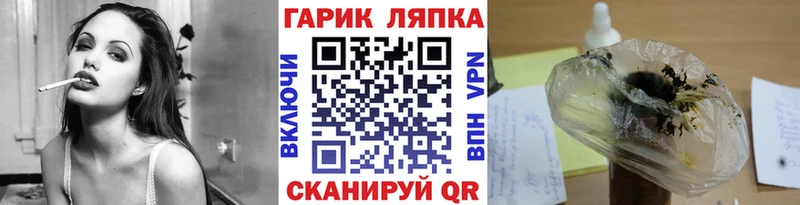 Купить закладку Cocaine  АМФЕТАМИН  ГАШИШ  МАРИХУАНА  Меф мяу мяу  Невельск