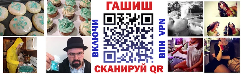 Canna-Cookies конопля  Купить где  Невельск 