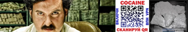 Купить где  Невельск  COCAIN Columbia 