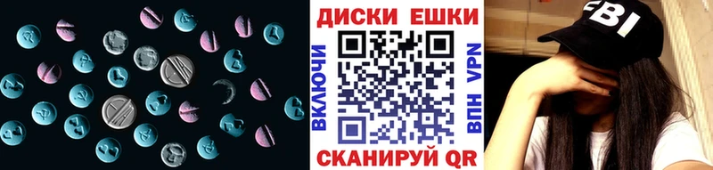 ЭКСТАЗИ VHQ  Купить где  Невельск 