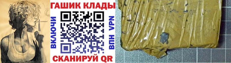 Купить закладки  Невельск  Гашиш 40% ТГК 