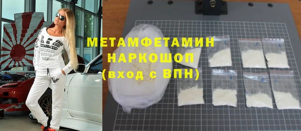 ALPHA PVP Краснотурьинск