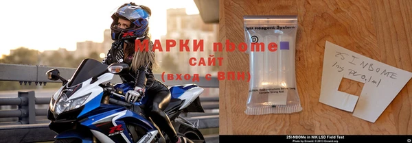 кокс Красноперекопск