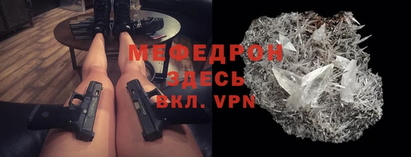 кокс Красноперекопск
