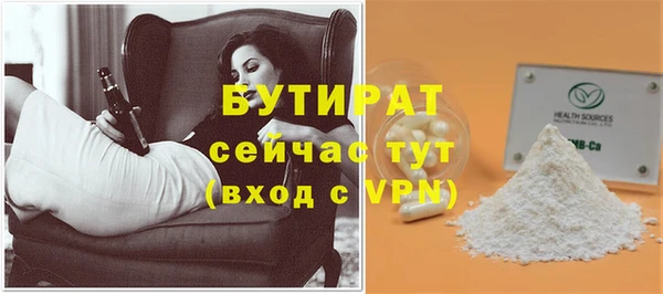 каннабис Краснослободск