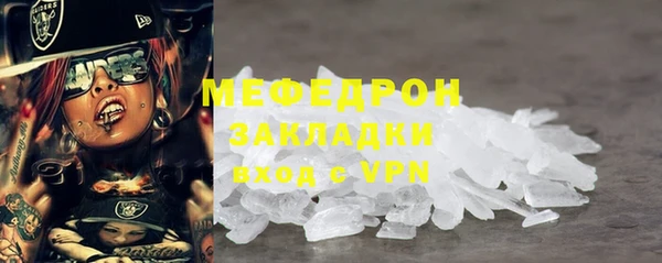 кокс Красноперекопск