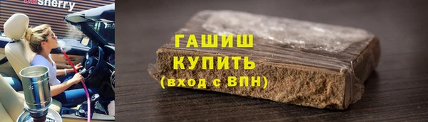каннабис Краснослободск