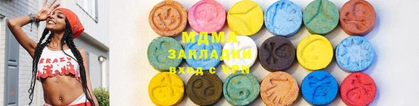 каннабис Краснослободск