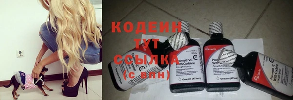 каннабис Краснослободск