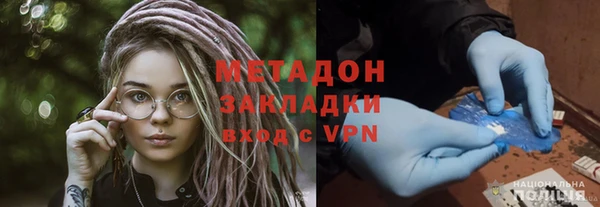 каннабис Краснослободск