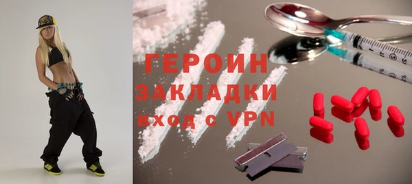 каннабис Краснослободск