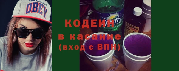 ALPHA PVP Краснотурьинск