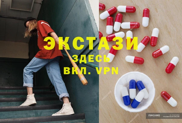 каннабис Краснослободск