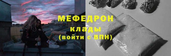 каннабис Краснослободск