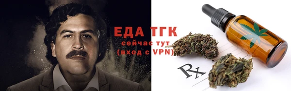 каннабис Краснослободск