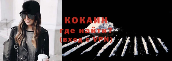 ALPHA PVP Краснотурьинск