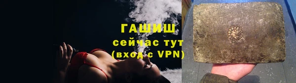 ALPHA PVP Краснотурьинск