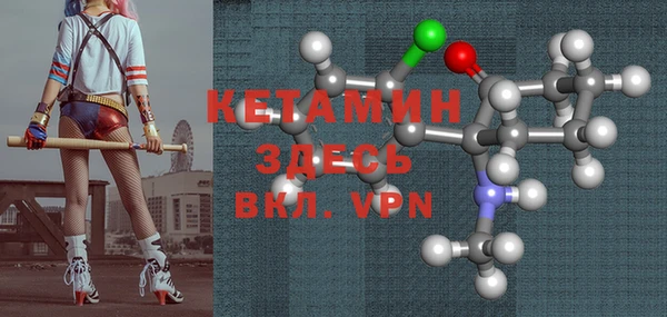 ALPHA PVP Краснотурьинск