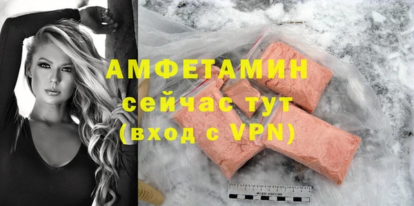 ALPHA PVP Краснотурьинск