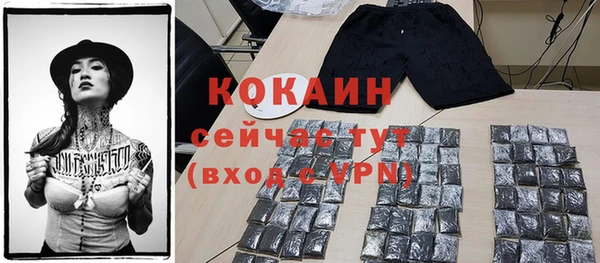 кокс Красноперекопск