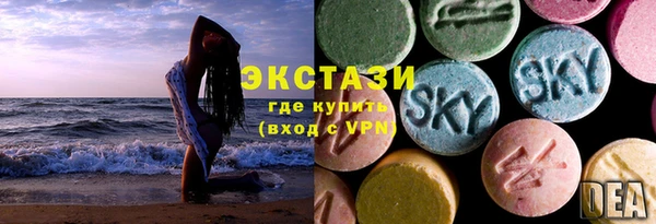 каннабис Краснослободск