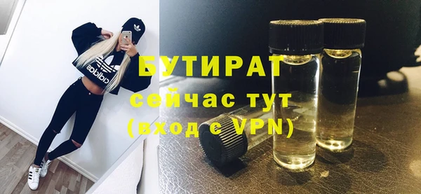 кокс Красноперекопск