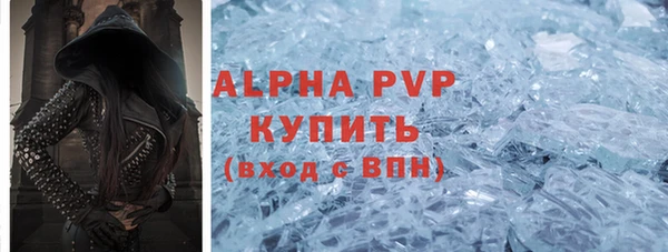 кокс Красноперекопск