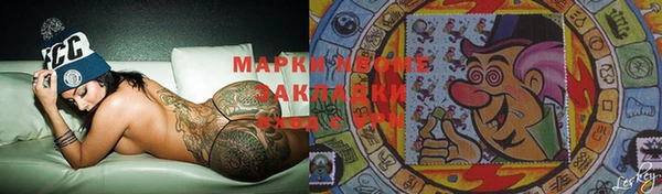 ALPHA PVP Краснотурьинск