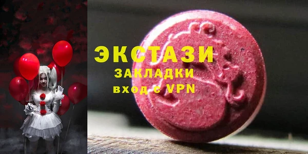 ALPHA PVP Краснотурьинск