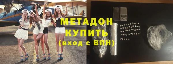 каннабис Краснослободск