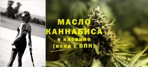 каннабис Краснослободск