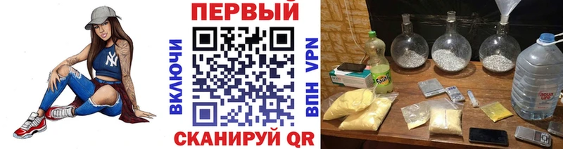 Купить где  Невельск  МЕТАМФЕТАМИН Декстрометамфетамин 99.9% 