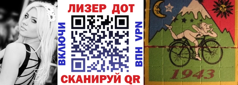Купить где  Невельск  Марки 25I-NBOMe 1,5мг 